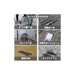ふるさと納税 アウトドアグッズ 静岡県 御前崎...の詳細画像4