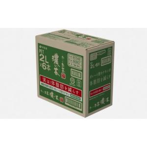 ふるさと納税 お茶類 緑茶(飲料) 静岡県 御...の詳細画像2
