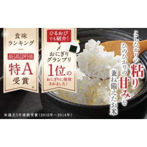 ふるさと納税 米 熊本県 山鹿市 〈令和8年産...の詳細画像2