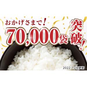 ふるさと納税 米 熊本県 山鹿市 〈令和8年産...の詳細画像3