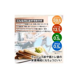 ふるさと納税 惣菜・レトルト 高知県 土佐清水...の詳細画像3