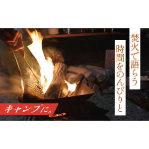 ふるさと納税 アウトドアグッズ 長崎県 川棚町...の詳細画像3