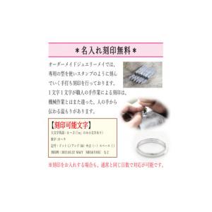 ふるさと納税 アクセサリー リング 山梨県 南...の詳細画像5