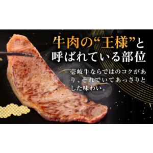 ふるさと納税 牛肉 サーロイン 長崎県 壱岐市...の詳細画像4