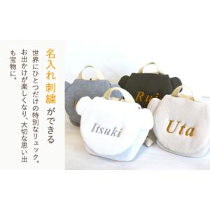 ふるさと納税 カバン リュック 長崎県 川棚町...の詳細画像2