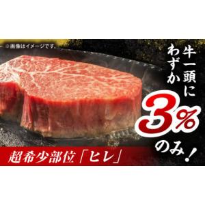 ふるさと納税 牛肉 ヒレ 熊本県 山鹿市 12...の詳細画像2