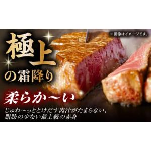 ふるさと納税 牛肉 ヒレ 熊本県 山鹿市 12...の詳細画像3