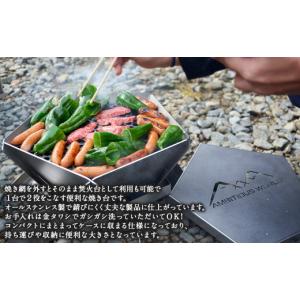 ふるさと納税 アウトドアグッズ 北海道 北広島...の詳細画像4
