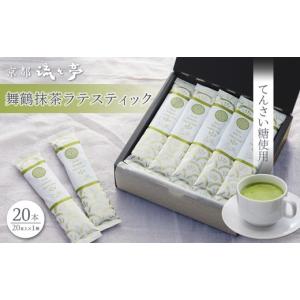 ふるさと納税 お茶類 緑茶(茶葉・ティーバッグ...の詳細画像1