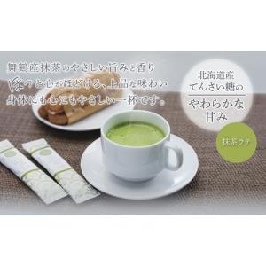 ふるさと納税 お茶類 緑茶(茶葉・ティーバッグ...の詳細画像2