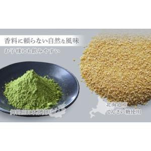 ふるさと納税 お茶類 緑茶(茶葉・ティーバッグ...の詳細画像3