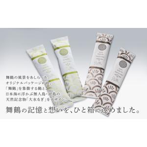 ふるさと納税 お茶類 緑茶(茶葉・ティーバッグ...の詳細画像4