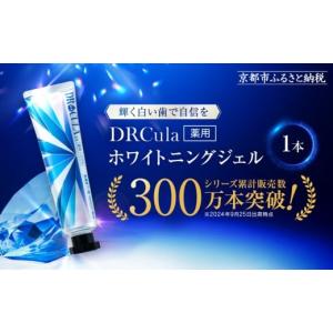 ダン ダーマライズ セラムクリームC-PA. 40g 1個 サロン専用