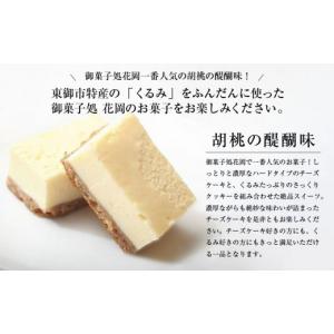 ふるさと納税 ケーキ・カステラ チーズケーキ ...の詳細画像2