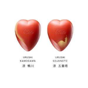 ふるさと納税 美容 京都府 京都市 MTG R...の詳細画像5