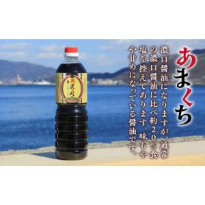 ふるさと納税 醤油 広島県 江田島市 全12回...の詳細画像5