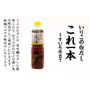 ふるさと納税 醤油 広島県 江田島市 全12回...の詳細画像3