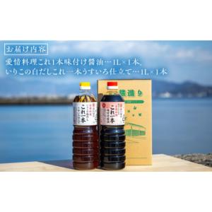 ふるさと納税 醤油 広島県 江田島市 全12回...の詳細画像4