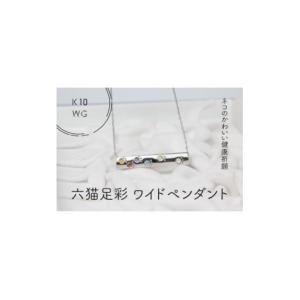 ふるさと納税 アクセサリー ペンダント 山梨県...の詳細画像1