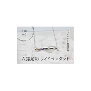ふるさと納税 アクセサリー ペンダント 山梨県...の詳細画像1