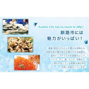 ふるさと納税 カニ 毛ガニ 北海道 釧路市 北...の詳細画像5