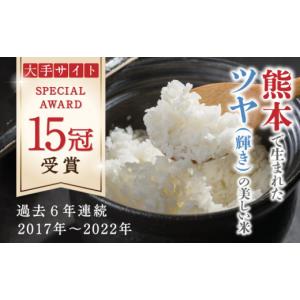 ふるさと納税 米 ブレンド 熊本県 山鹿市 無...の詳細画像2