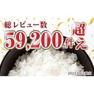 ふるさと納税 米 ブレンド 熊本県 山鹿市 〈...の詳細画像3