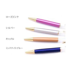 ふるさと納税 文房具・玩具 ボールペン 東京都...の詳細画像5