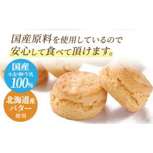 ふるさと納税 焼菓子・チョコレート 岐阜県 多...の詳細画像4