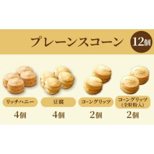 ふるさと納税 焼菓子・チョコレート 岐阜県 多...の詳細画像5