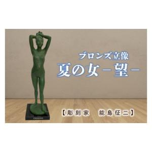 ふるさと納税 民芸品・工芸品 茨城県 水戸市 ...の詳細画像1
