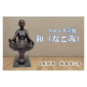 ふるさと納税 民芸品・工芸品 茨城県 水戸市 ...の詳細画像1