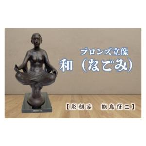 ふるさと納税 民芸品・工芸品 茨城県 水戸市 ...の詳細画像1