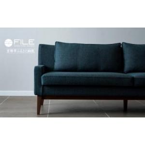 ふるさと納税 家具 インテリア・寝具・収納 京都府 京都市 FILE FURNITURE WORKS 3人掛けソファ SO-1 Sofa ［ 京都 家具 インテリア ソファ おしゃれ 人気 お…