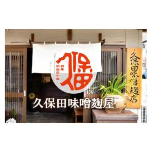 ふるさと納税 缶詰・瓶詰 島根県 浜田市 大人...の詳細画像4