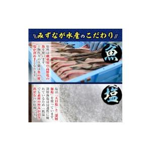 ふるさと納税 魚貝類 宮崎県 門川町 骨とり ...の詳細画像3