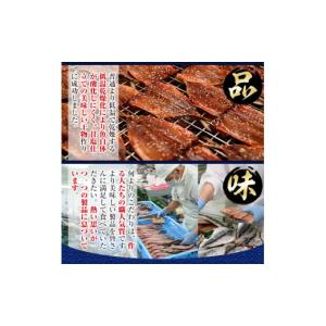 ふるさと納税 魚貝類 宮崎県 門川町 骨とり ...の詳細画像4