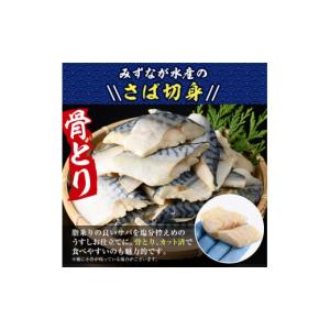 ふるさと納税 魚貝類 宮崎県 門川町 骨とり ...の詳細画像5