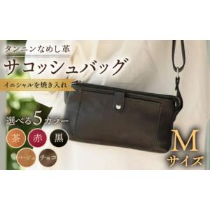 ふるさと納税 カバン ショルダーバッグ 佐賀県 ...の商品画像