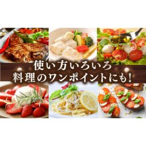 ふるさと納税 食用油 オリーブオイル 広島県 ...の詳細画像2