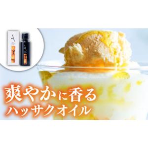 ふるさと納税 食用油 オリーブオイル 広島県 ...の詳細画像3