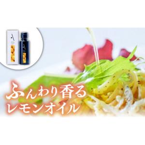 ふるさと納税 食用油 オリーブオイル 広島県 ...の詳細画像4