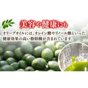 ふるさと納税 食用油 オリーブオイル 広島県 ...の詳細画像5