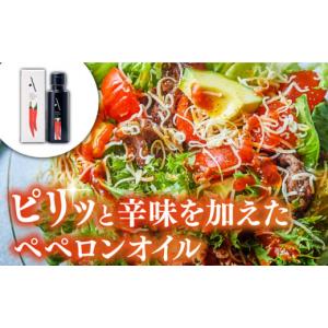 ふるさと納税 食用油 オリーブオイル 広島県 ...の詳細画像3