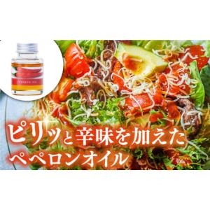ふるさと納税 食用油 オリーブオイル 広島県 ...の詳細画像5