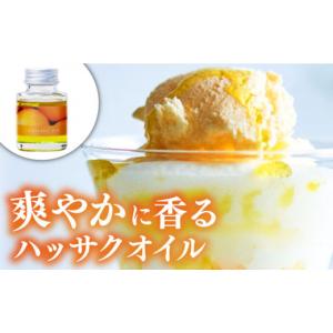 ふるさと納税 食用油 オリーブオイル 広島県 ...の詳細画像4