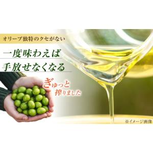 ふるさと納税 食用油 オリーブオイル 広島県 ...の詳細画像4