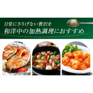 ふるさと納税 食用油 オリーブオイル 広島県 ...の詳細画像5