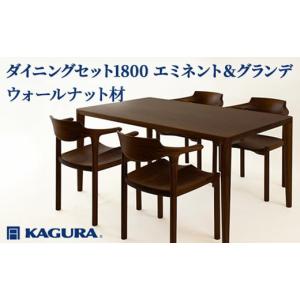 ふるさと納税 家具 茨城県 常陸大宮市 家具蔵 ...の商品画像