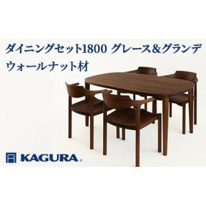 ふるさと納税 家具 茨城県 常陸大宮市 家具蔵 ...の商品画像